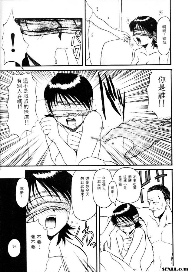 鄰居
