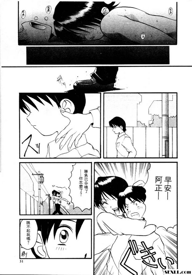 鄰居