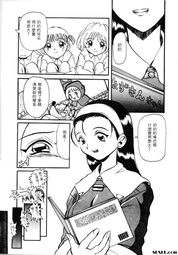 讀書的時間
