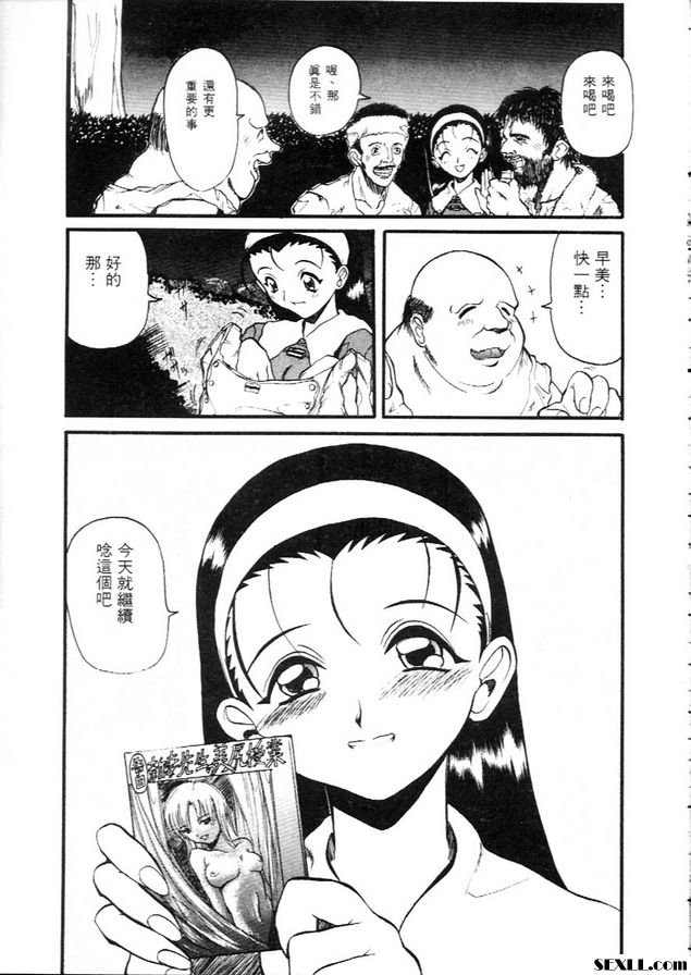 讀書的時間