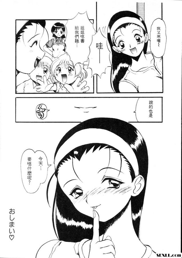 讀書的時間