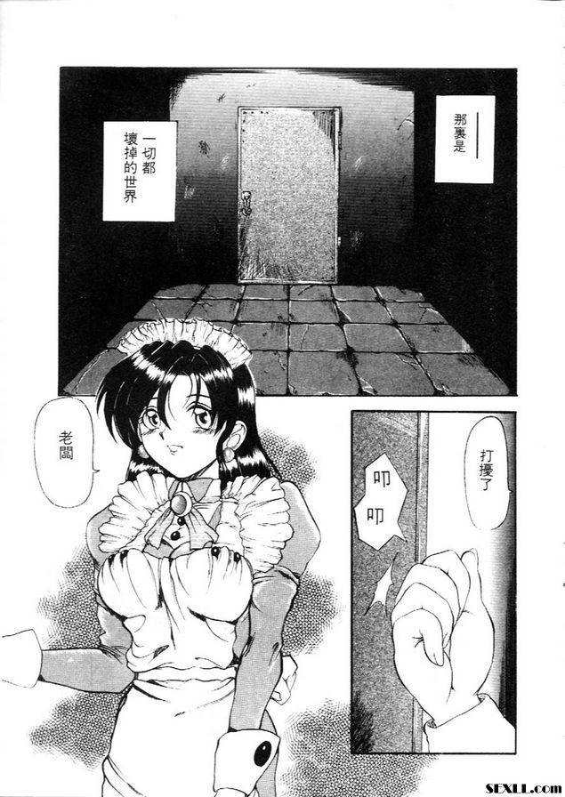 樂園
