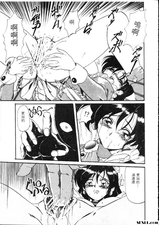 樂園