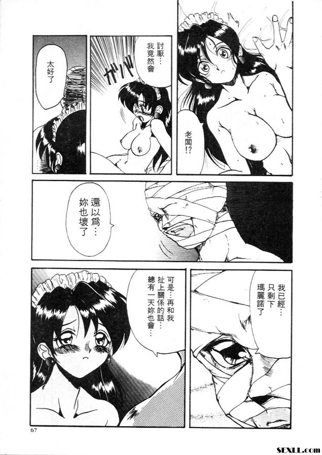 樂園