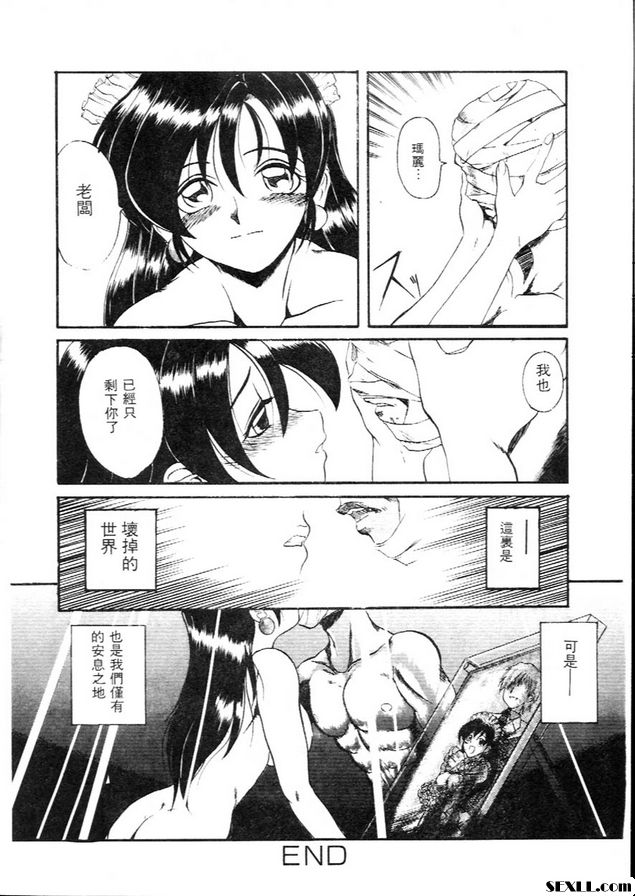 樂園