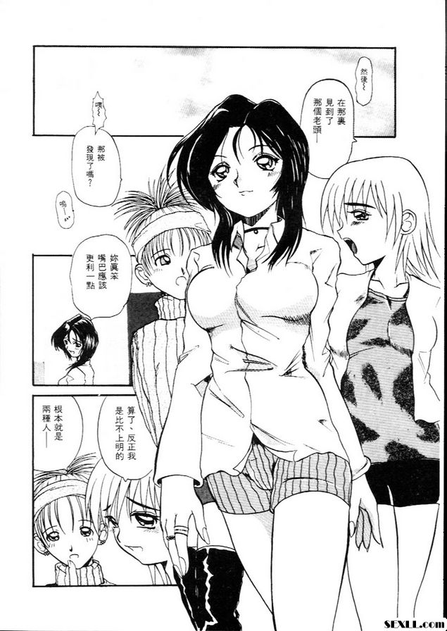 重蹈覆轍
