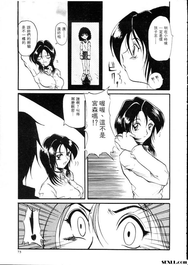 重蹈覆轍