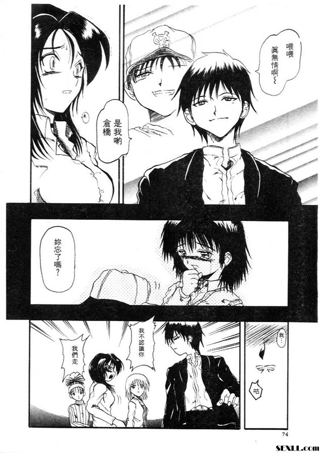 重蹈覆轍