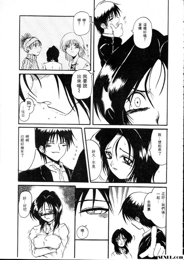 重蹈覆轍