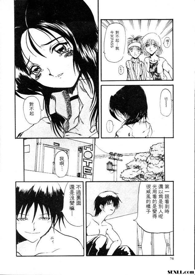 重蹈覆轍