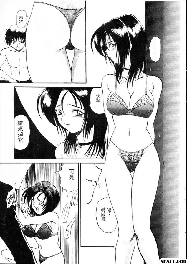 重蹈覆轍