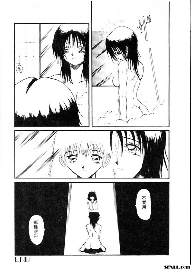 重蹈覆轍
