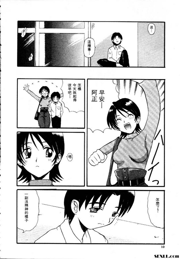 鄰居