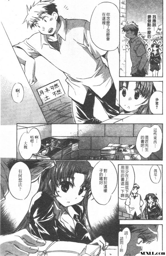 歡迎來到希望莊2