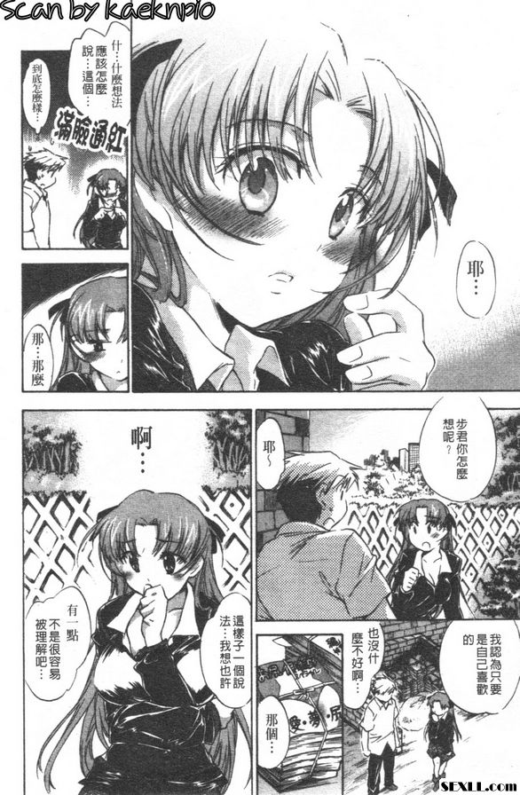 歡迎來到希望莊2