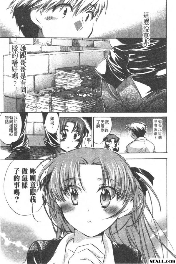 歡迎來到希望莊2