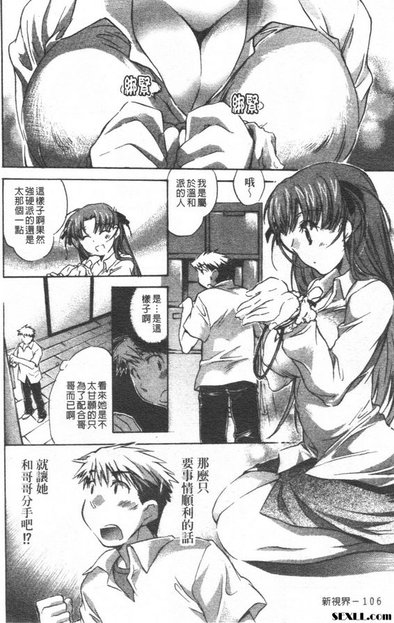 歡迎來到希望莊2