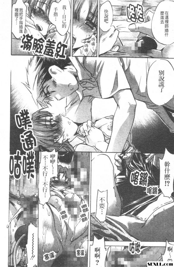 歡迎來到希望莊2