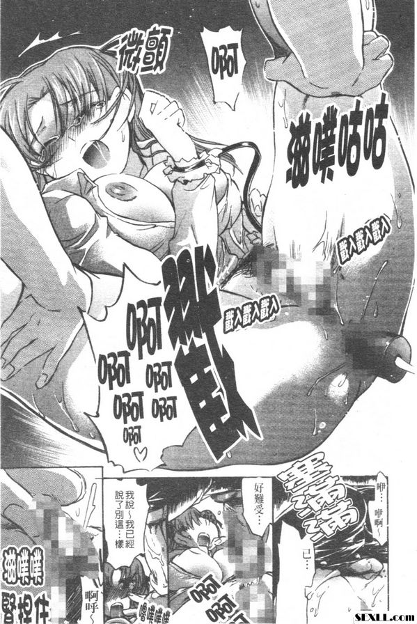 歡迎來到希望莊2