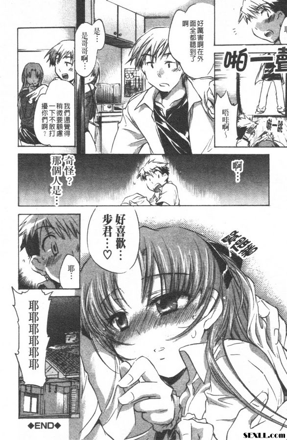 歡迎來到希望莊2