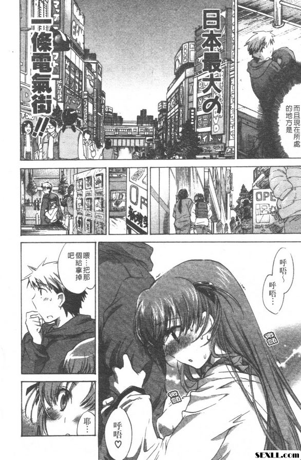 歡迎來到希望莊3