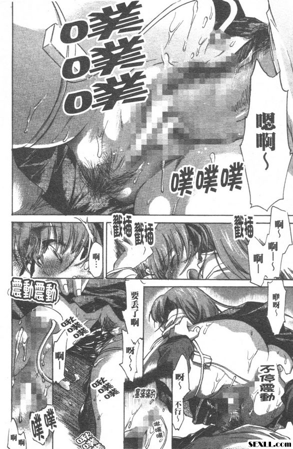 歡迎來到希望莊3