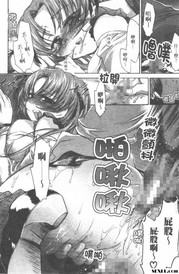 歡迎來到希望莊3