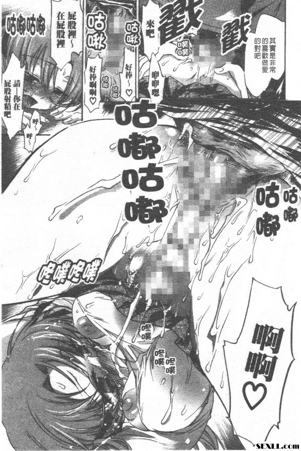 歡迎來到希望莊3