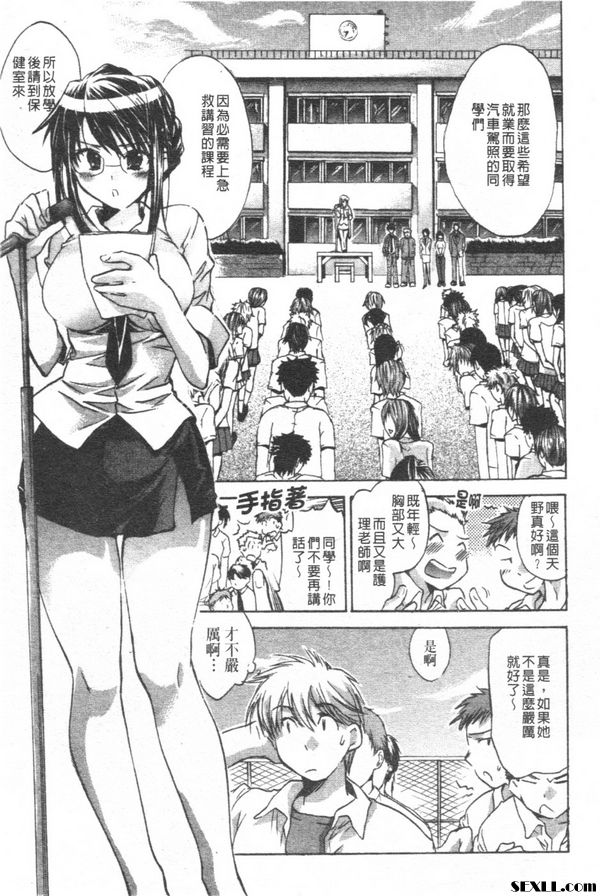 素顏的妳