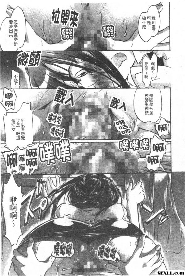 素顏的妳
