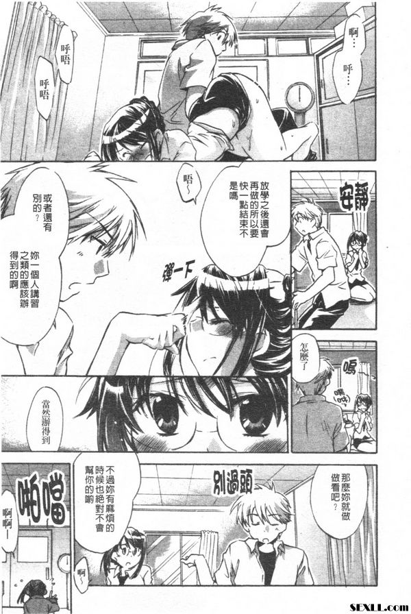 素顏的妳