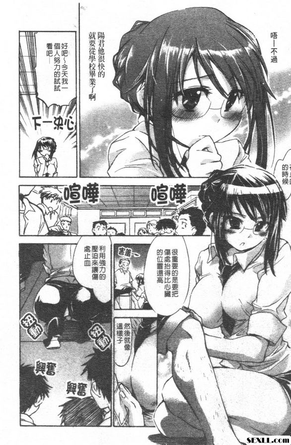 素顏的妳