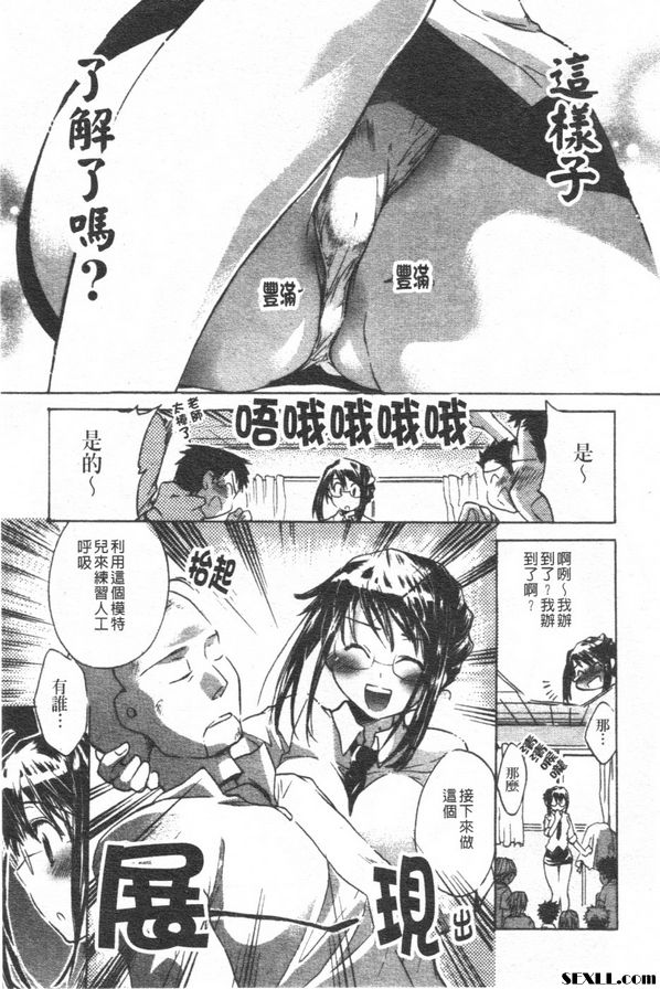 素顏的妳