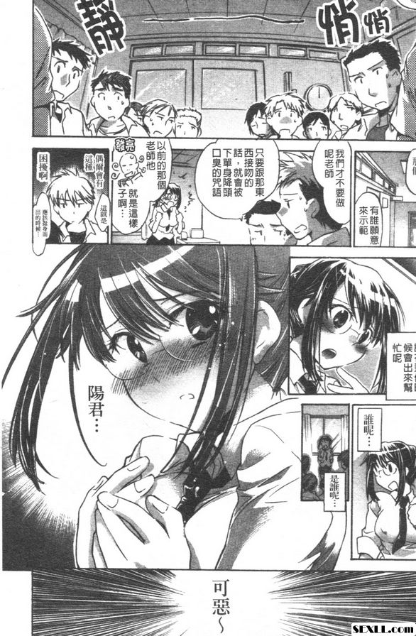 素顏的妳