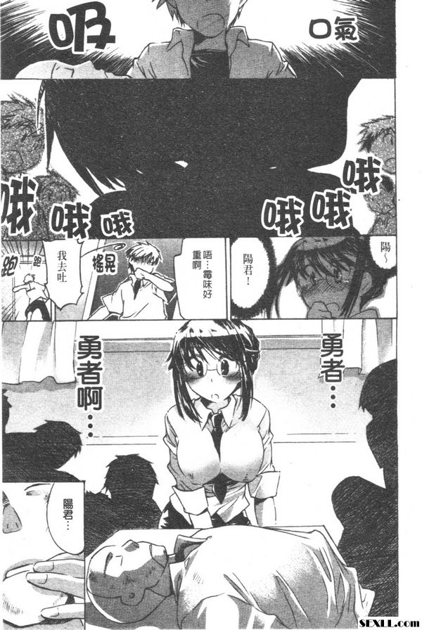 素顏的妳
