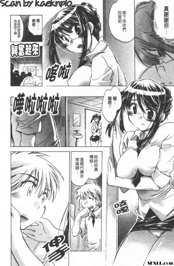 素顏的妳