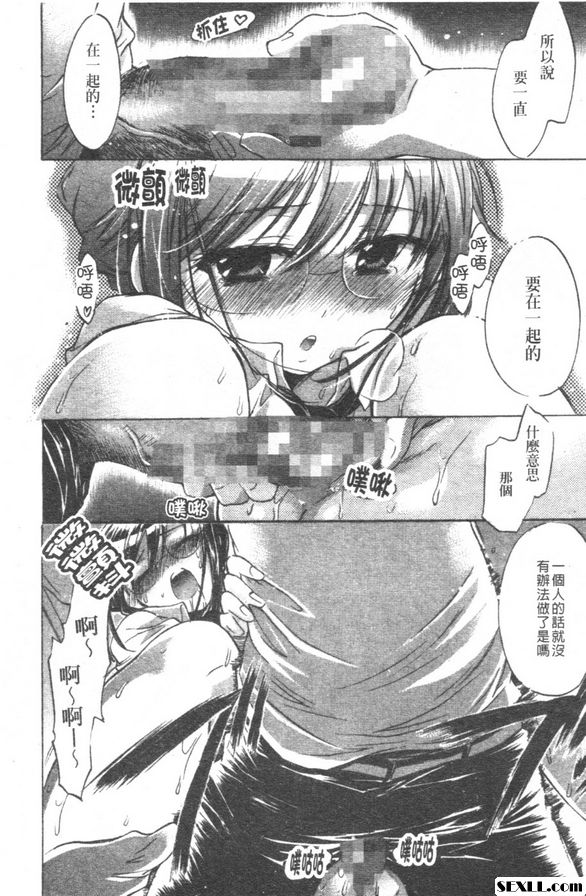 素顏的妳