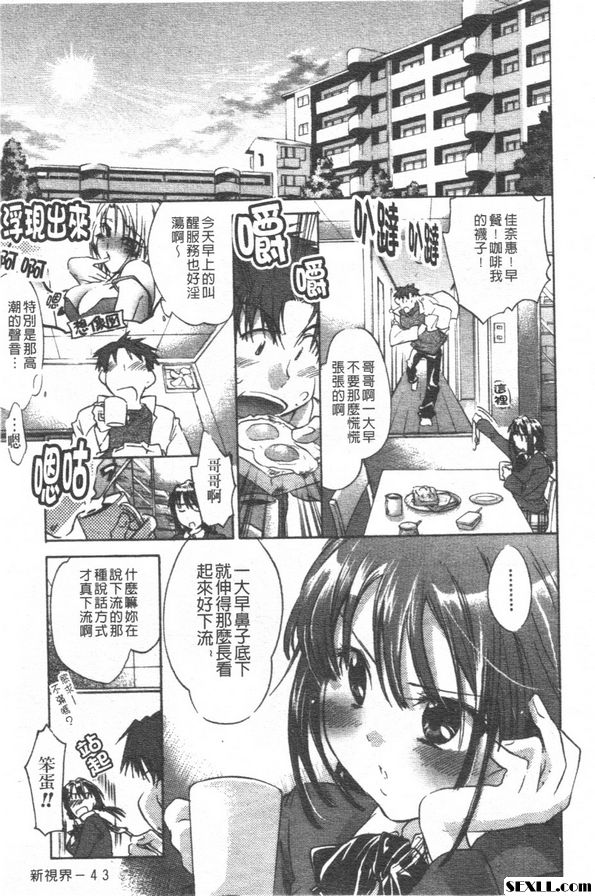 我的私人叫醒服務