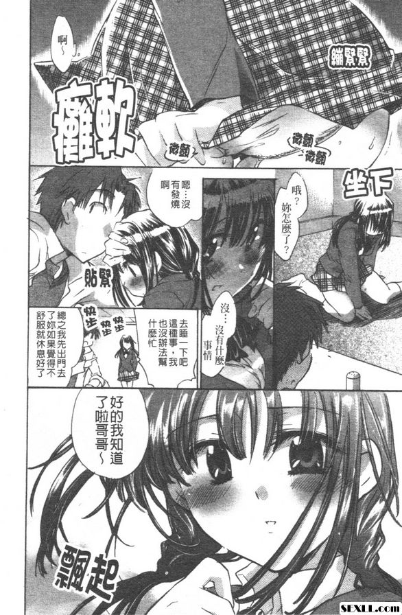 我的私人叫醒服務