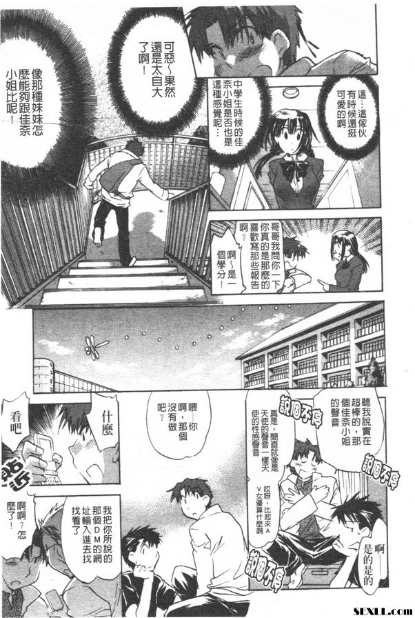 我的私人叫醒服務