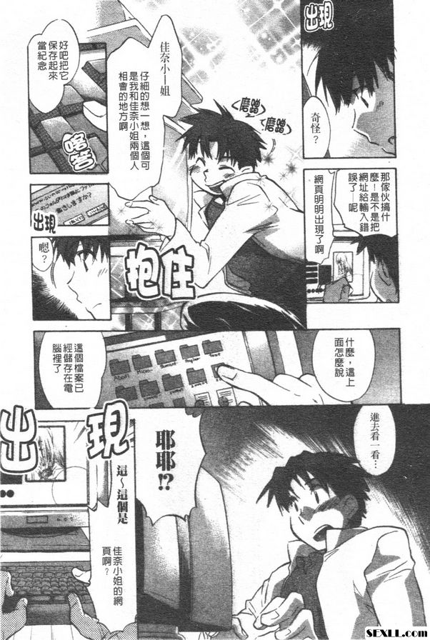我的私人叫醒服務