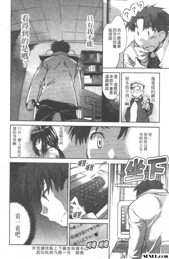 我的私人叫醒服務