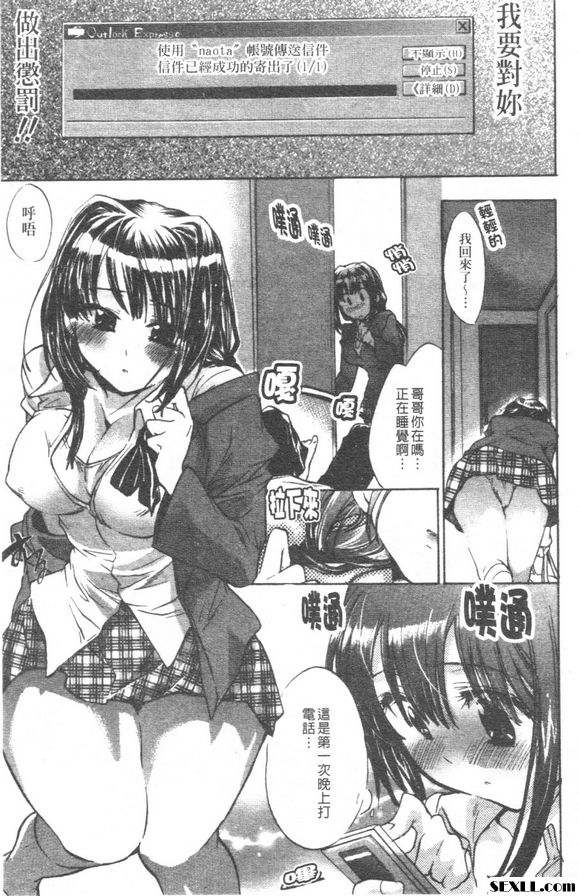 我的私人叫醒服務