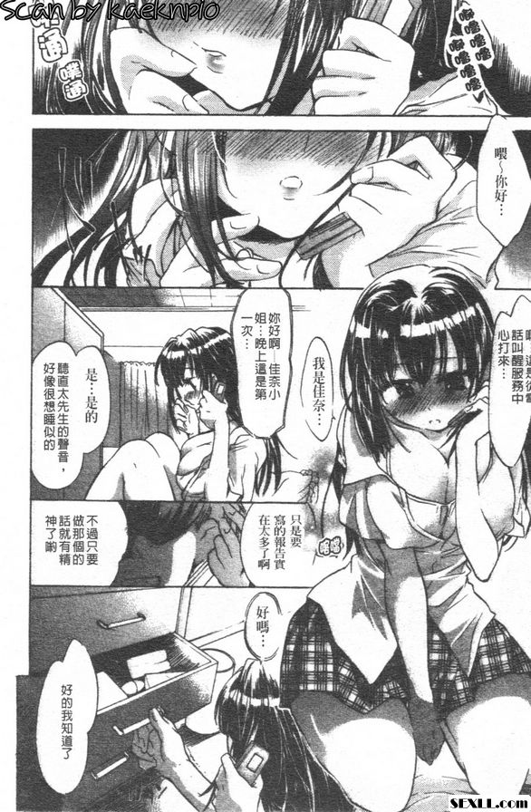 我的私人叫醒服務