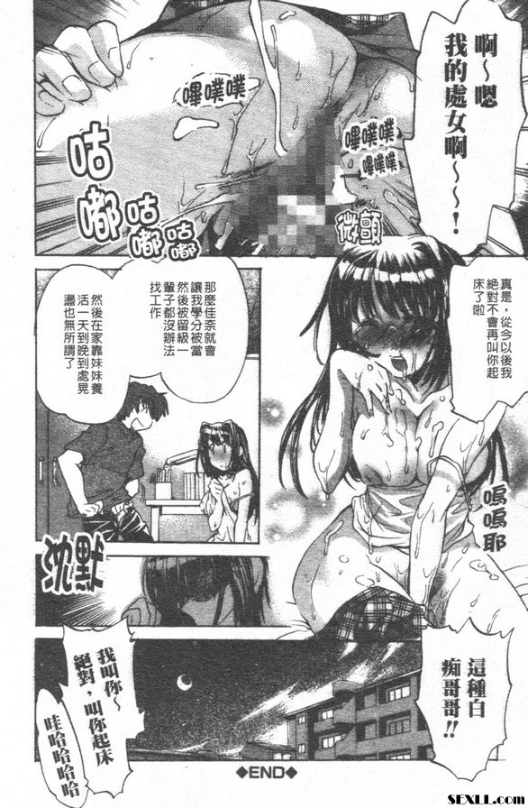 我的私人叫醒服務