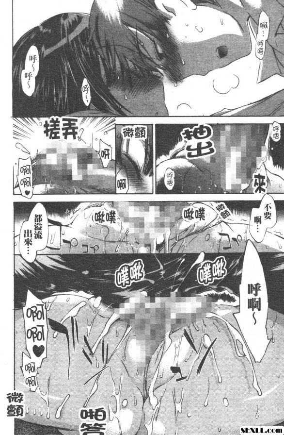 單戀的你