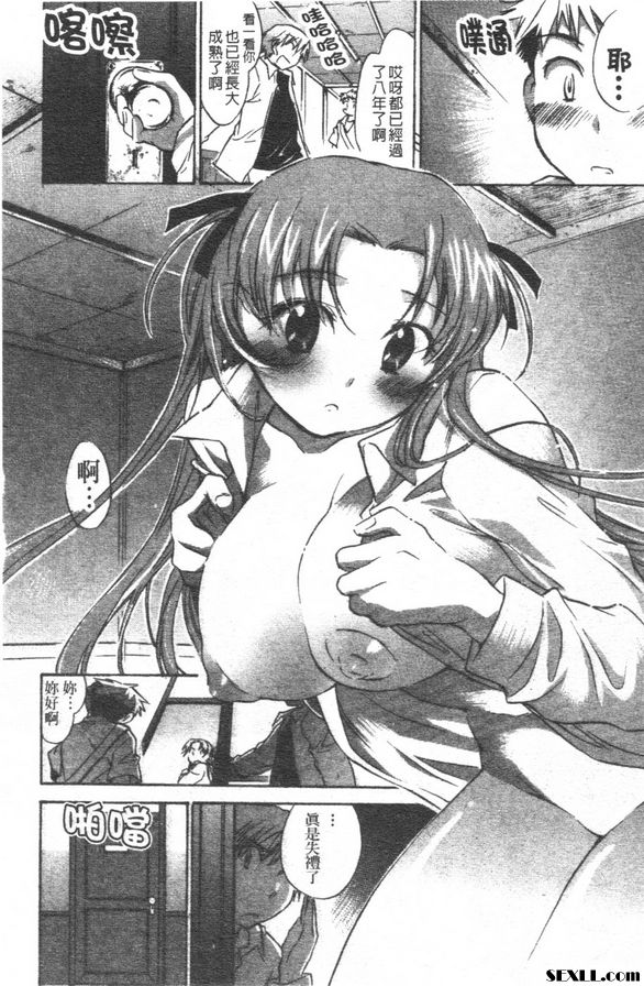 歡迎來到希望莊1