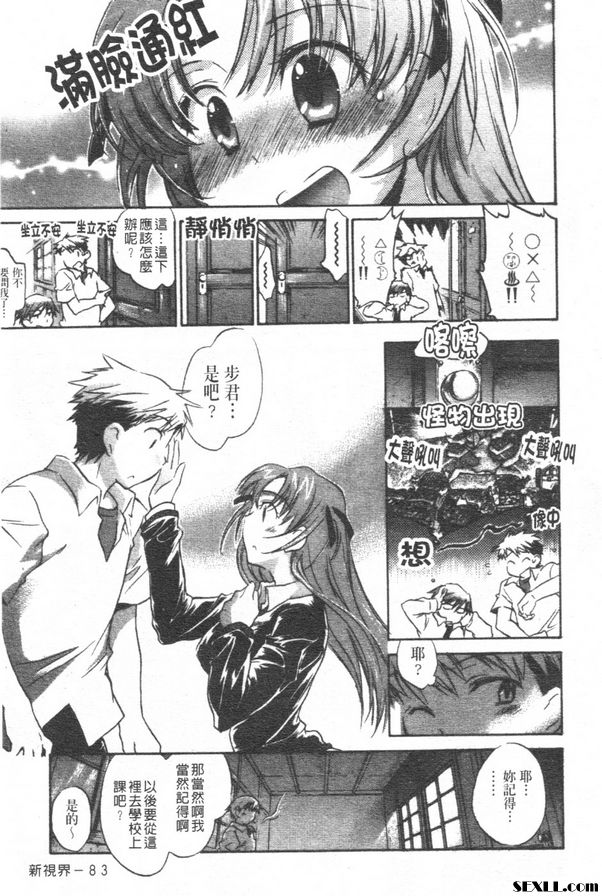 歡迎來到希望莊1