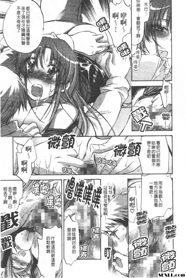 歡迎來到希望莊1