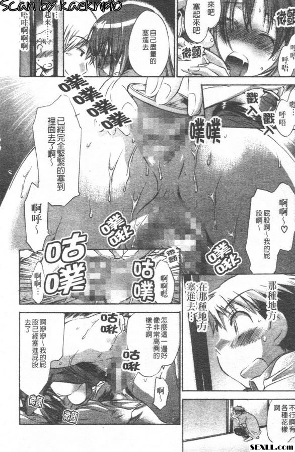 歡迎來到希望莊1
